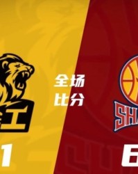 无缘四强！随着山西67-91惨败广厦，这四人必须为输球背锅！